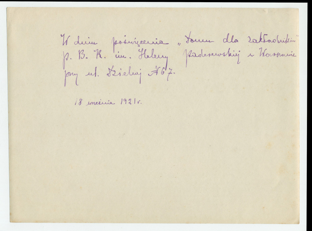 Photographie du «jour de la bénédiction (baptême) du nom d'Hélène Paderewska de la maison des prisonniers de guerre (de la Croix Blanche polonaise) du 67 de la rue Dzielna à Varsovie» – avec légende manuscrite au verso
