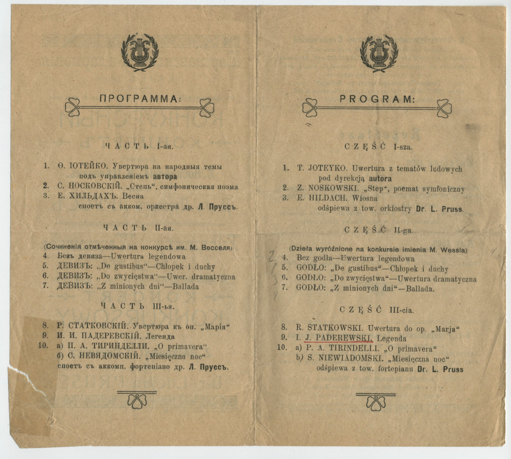 Programme du concert donné le 26 avril 1908 à la Philharmonie de Varsovie avec le concours du pianiste Dr Lucjan Pruss (entre autres musiciens), interprète notamment de la «Légende» [n° 2, op. 16 n° 5] de Paderewski