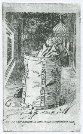 Reproduction d'un dessin satirique d'auteur non identifié réalisé en Pologne vers 1917 représentant Paderewski en Charlot, dans le contexte de sa participation au Comité national polonais à Paris