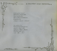 Album de présentation de l'Oratoire (école) salésien pour organistes de Przemysl, réalisé à l'occasion de l'année scolaire 1922-1923 – page 14: poème «Sonne, ô chanson, sonne!…»