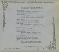 Album de présentation de l'Oratoire (école) salésien pour organistes de Przemysl, réalisé à l'occasion de l'année scolaire 1922-1923 – page 4: poème à Paderewski