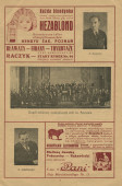 Programme du concert donné par l'Orchestre symphonique de Poznan le 28 décembre 1935 au Teatr Wielki [Grand Théâtre] de Poznan, sous la direction de Zygmunt Latoszewski (f-g)